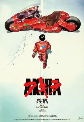 Akira (1988)